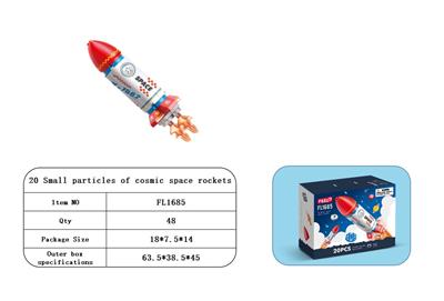 (GCC)20颗粒宇宙航天小火箭（彩盒装） - OBL10127029
