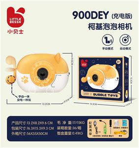 柯基泡泡机-手自一体 - OBL10127057