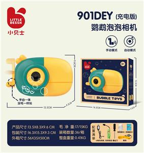 鹦鹉泡泡机-手自一体 - OBL10127059