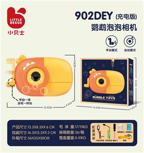 鹦鹉泡泡机-手自一体 - OBL10127061