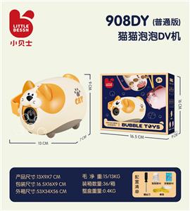 猫猫泡泡DV机（普通版） - OBL10127063