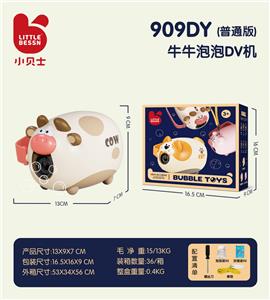牛牛泡泡DV机（普通版） - OBL10127064
