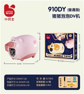 猪猪泡泡DV机（普通版） - OBL10127065