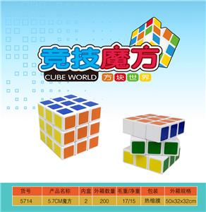 MAGIC CUBE - OBL10127117