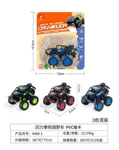 Pull back toys - OBL10127120