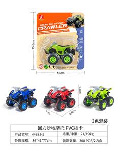 Pull back toys - OBL10127122