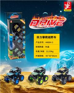 Pull back toys - OBL10127124