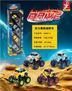 Pull back toys - OBL10127129