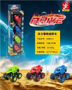 Pull back toys - OBL10127130