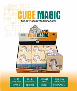 MAGIC CUBE - OBL10127138