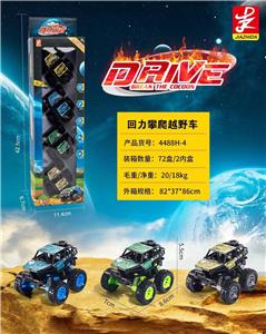 回力越野车4只装 - OBL10127139