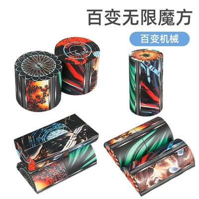 MAGIC CUBE - OBL10127191