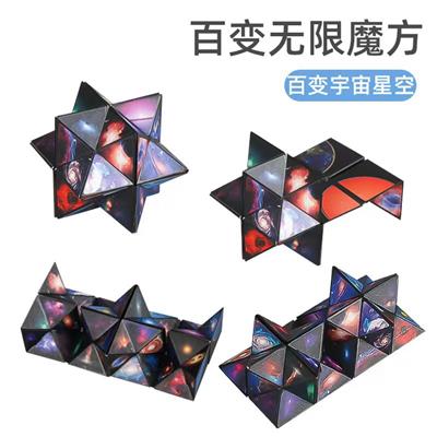 MAGIC CUBE - OBL10127192