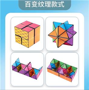 MAGIC CUBE - OBL10127194