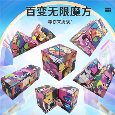 MAGIC CUBE - OBL10127196
