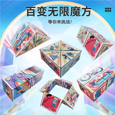 MAGIC CUBE - OBL10127197