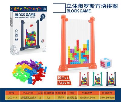 MAGIC CUBE - OBL10127201