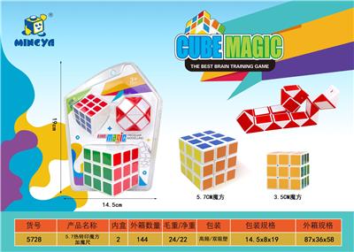 MAGIC CUBE - OBL10127202