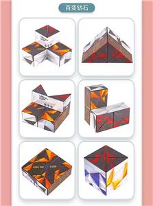 MAGIC CUBE - OBL10127204