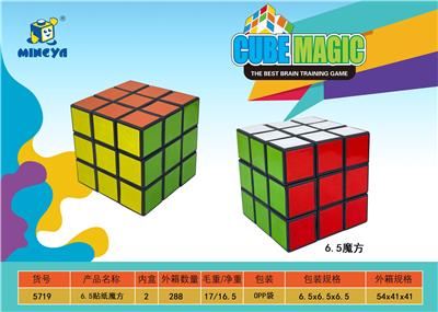 MAGIC CUBE - OBL10127208