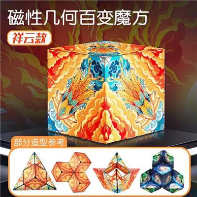 MAGIC CUBE - OBL10127214