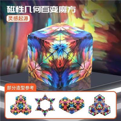 MAGIC CUBE - OBL10127216
