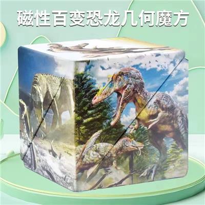四合一磁铁恐龙 - OBL10127219
