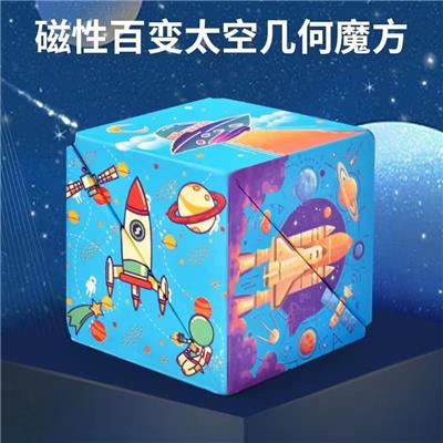 MAGIC CUBE - OBL10127223