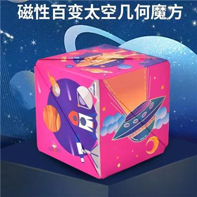 MAGIC CUBE - OBL10127224