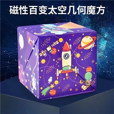 MAGIC CUBE - OBL10127226