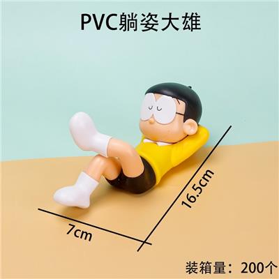 PVC躺姿大雄（YH） - OBL10127234