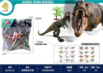 Animaltoys - OBL10127248