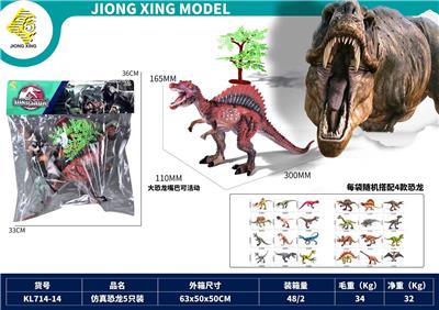 Animaltoys - OBL10127263