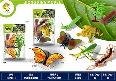 Animaltoys - OBL10127275