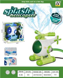 Water gun - OBL10127341