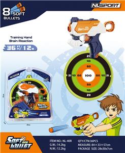 Soft bullet gun / Table Tennis gun - OBL10127348