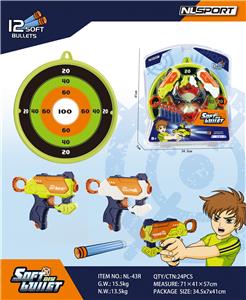 Soft bullet gun / Table Tennis gun - OBL10127349