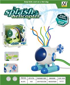 Water gun - OBL10127354