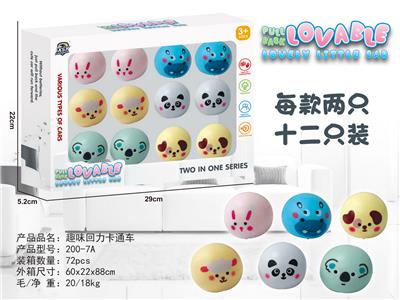 趣味回力卡通车 - OBL10127404