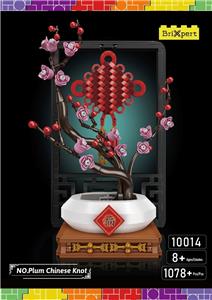 中国结·梅花
(全英版） - OBL10127422