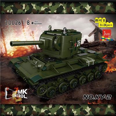 KV2重型坦克  APP版 （全英版） - OBL10127440