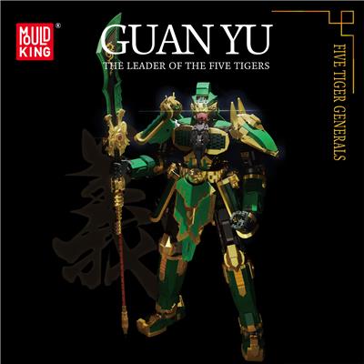 五虎将~大关羽
 （常规中英版） - OBL10127443