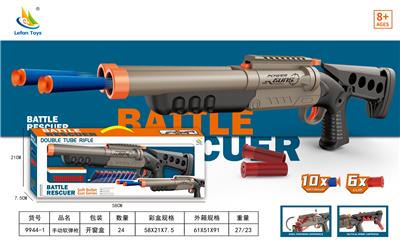 Soft bullet gun / Table Tennis gun - OBL10127492