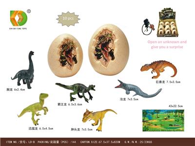 Animaltoys - OBL10127505