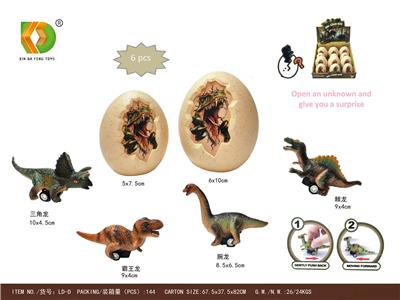 Animaltoys - OBL10127507