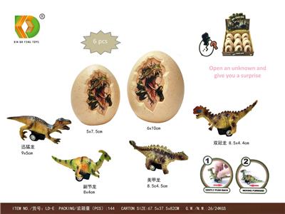 Animaltoys - OBL10127508