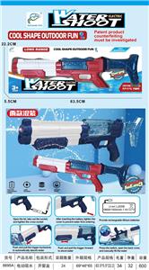 Water gun - OBL10127518