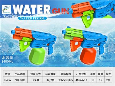 Water gun - OBL10127522