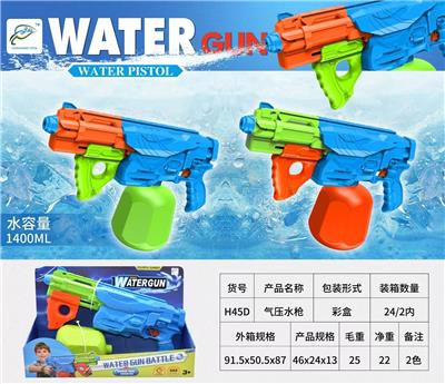 Water gun - OBL10127524