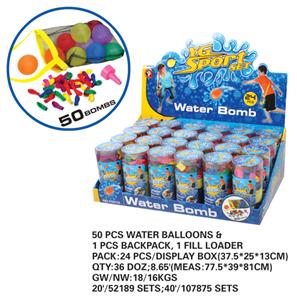 Water gun - OBL10127532